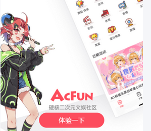 韩国漫画免费读动漫的软件